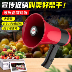 スピーカーの宣伝スピーカーの出店録音は大声で叫んでいます。