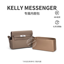 �m��Kelly messageа���đ ���o���r�ռ{���I����đ���ΰ��а�