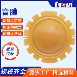 ����150W 7.3cm 73.2mmֱ����Ȧ73о�~��Ȧ����������Ĥ�P����