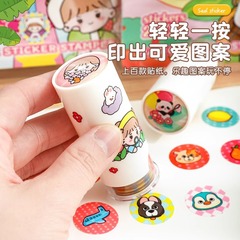 魔法のスタンプのステッカーは漫画のステッカーの本を奨励します。