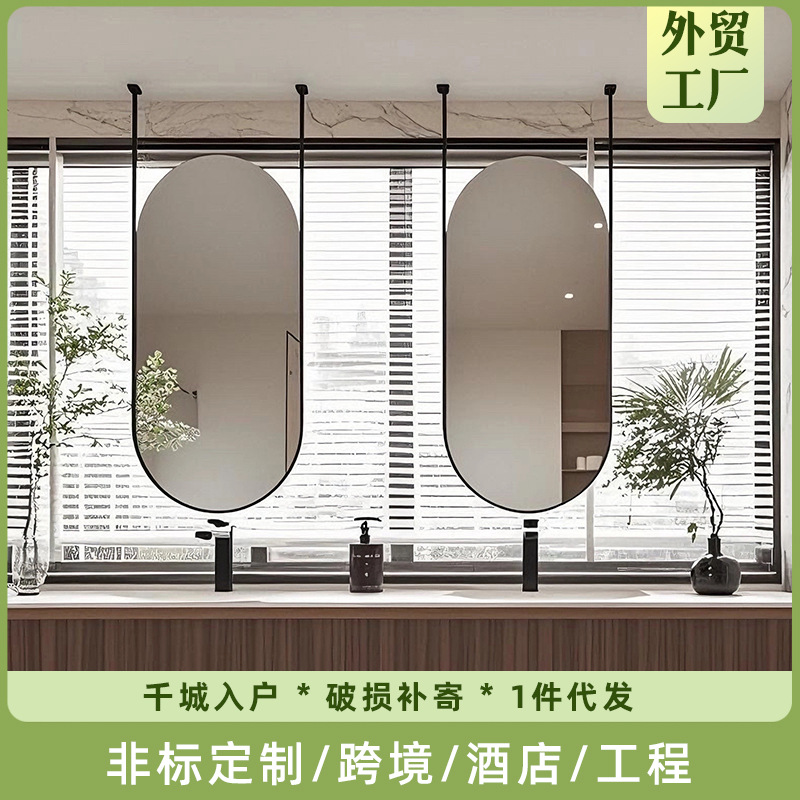 Double-Pole Hanging Smart Luminous Mirror Bathroom Mirror Hotel B&B Runway-Shaped Bathroom Ceiling Hanging Mirror Mirror