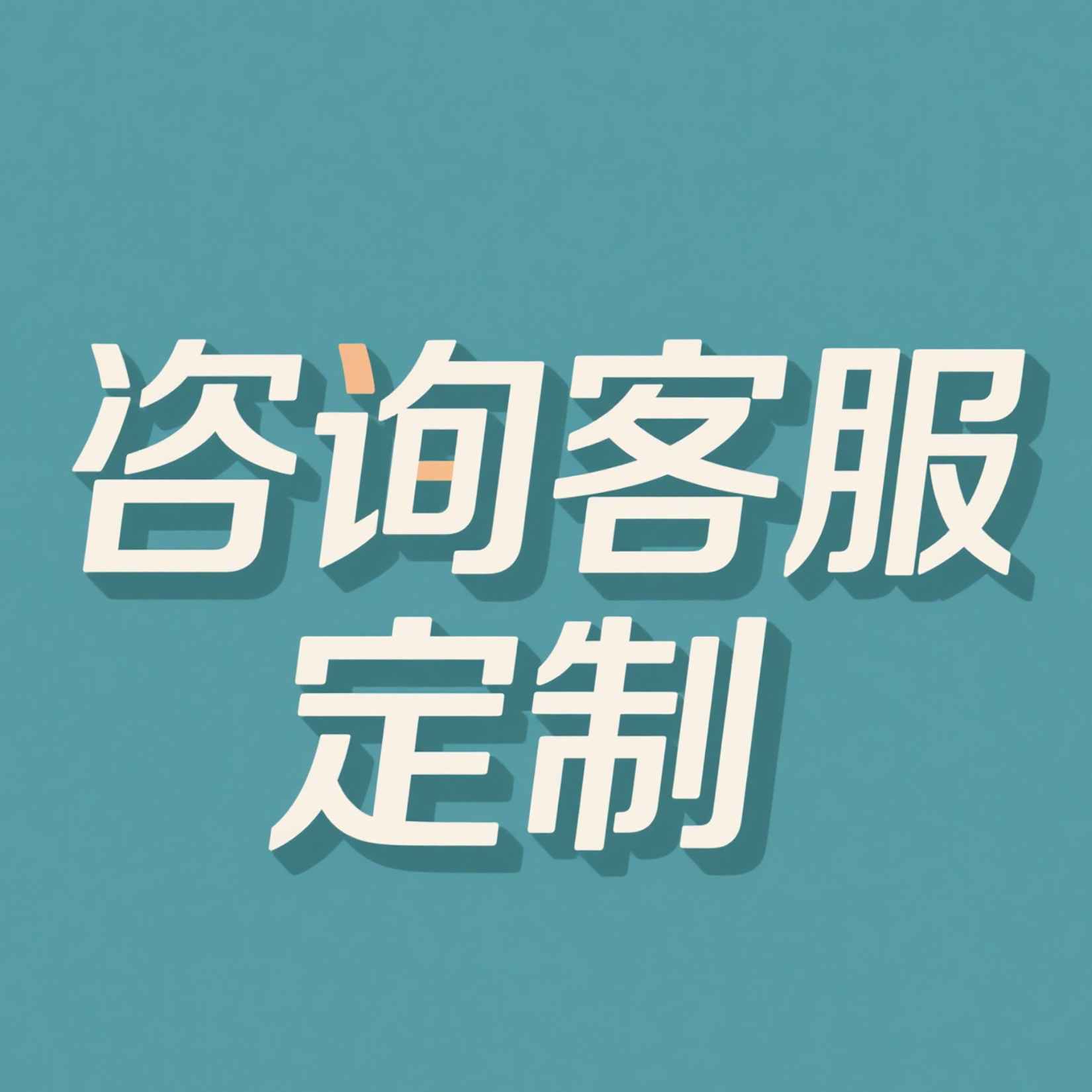 다른 사이즈에 대해서는 고객 서비스에 문의하세요.