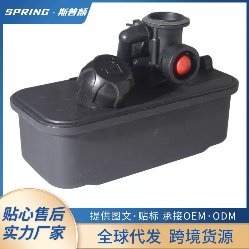 园林配件 499809 油箱适用于百利通498809A 494406 795477 塑料款
