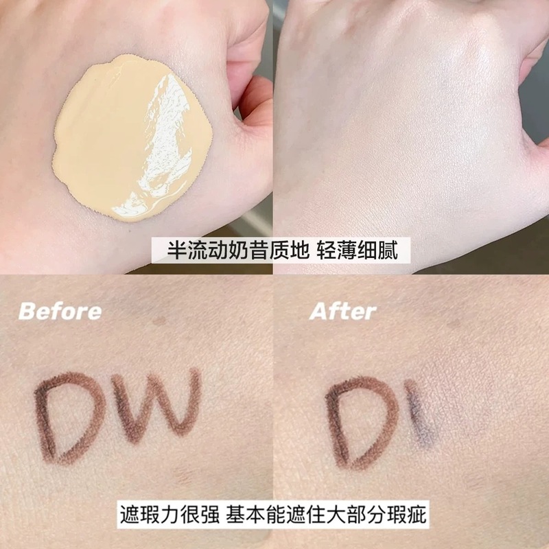 国境を越えた外国貿易ビッグブランド DW リキッド ファンデーション 30 ミリリットル 1N1 1W2 2C0 Mingtong 高品質脂性肌ママコンシーラー|undefined