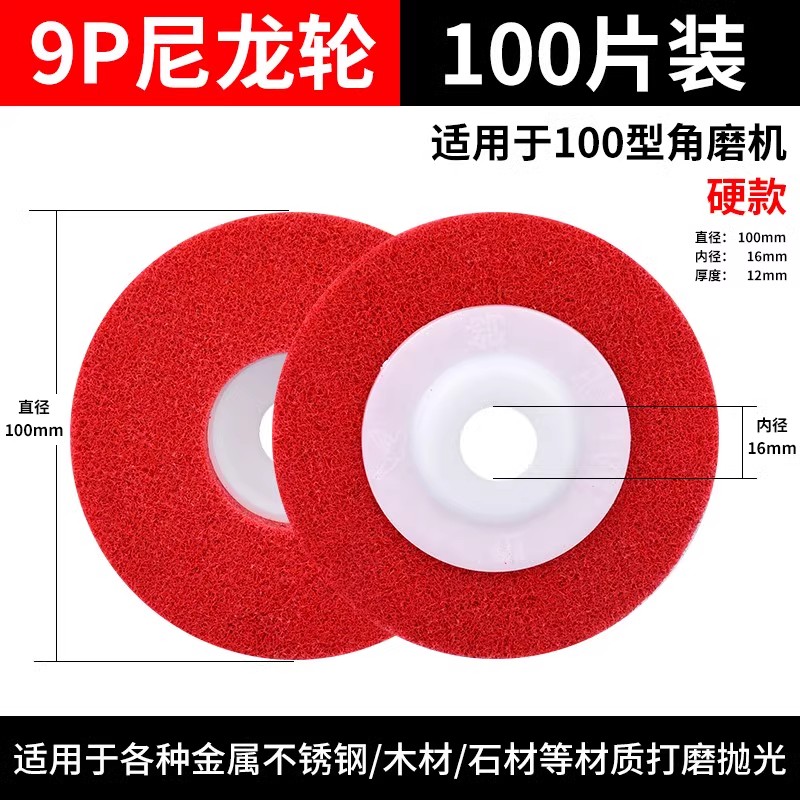 Rueda de nylon rueda de fibra rueda de pulido metal desoxidable dibujo rueda de alambre acero inoxidable hoja de pulido molino angular hoja de pulido carpintería