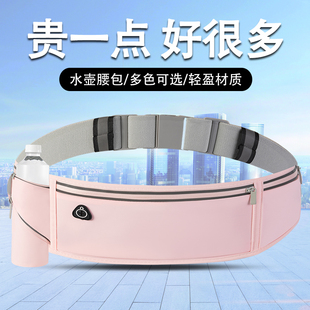 Sports Waist Bag Running Mobile Phone Bag for Men and Women 2025 New Personal Outdoor Equipment Water Storage Water Bottle Small Bag