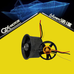 Qx含道64mm5葉パドルEDF2611-4500KVモデル飛行機ブラシレスモーター航空モデル外転モーター