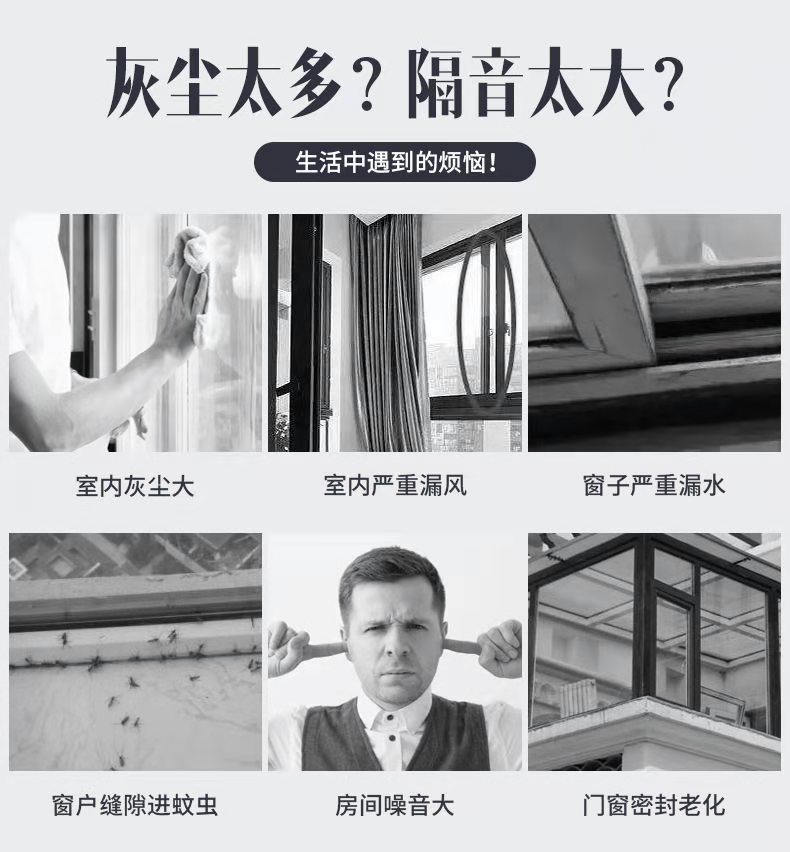 自粘型门窗密封条玻璃门缝窗户缝隙防风隔音门底毛条推拉窗塑钢窗