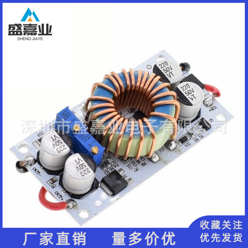 DC-DC 250W 10-50V可调升压恒压恒流车载LED驱动铝基板 电源模块