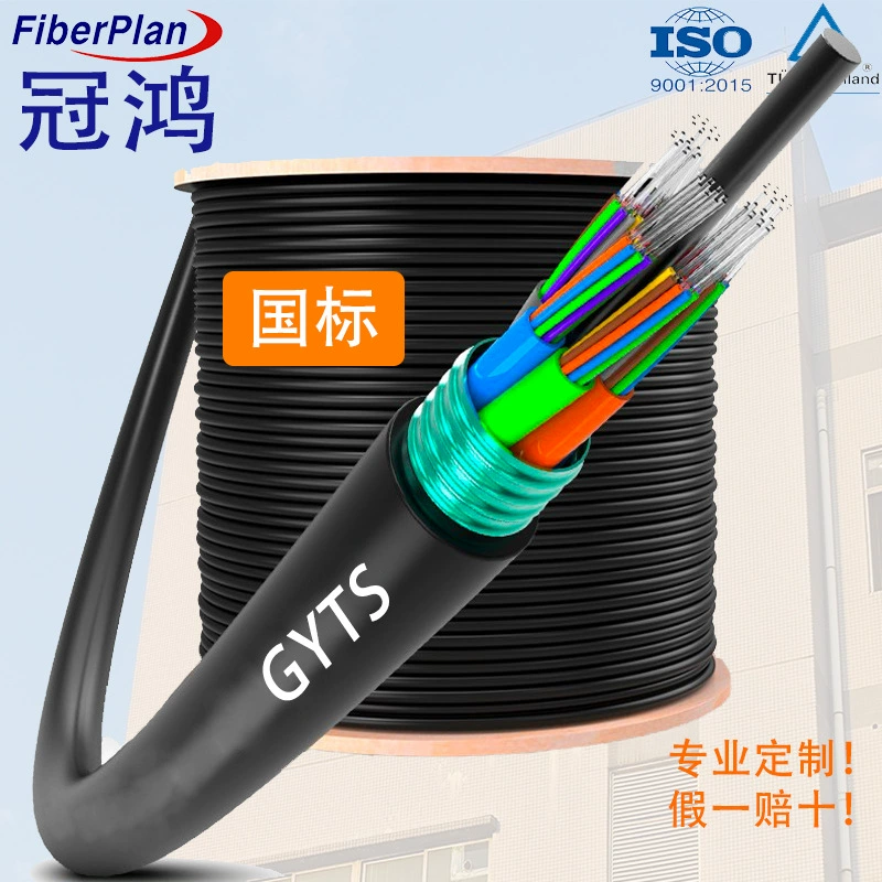 Guanhong производитель оптических кабелей GYTS 4-144 core B1 открытый одномодовый бронированный слой многожильный подвесной оптоволоконный кабель