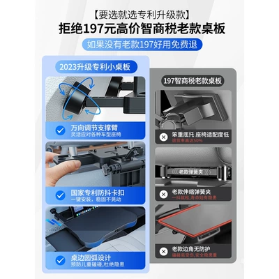 foldable dining table for the passenger | Car table board