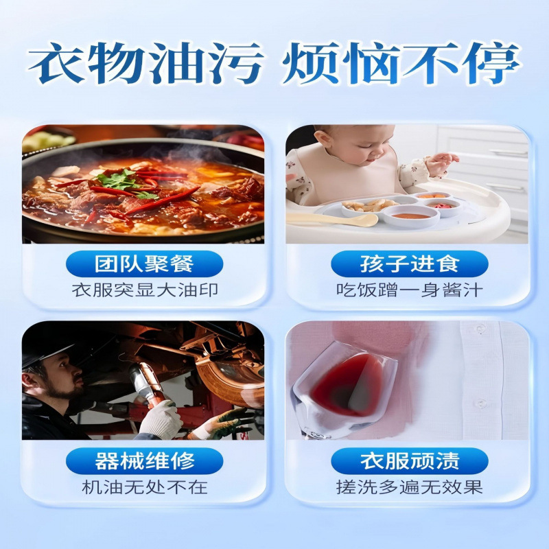 白衣还原剂持久去黄去污增白去渍白衣专用衣物漂白剂家用批发厂家|undefined