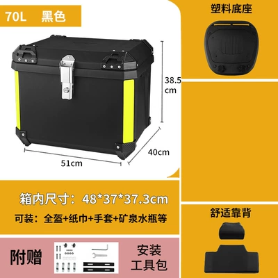 70L Motorcycle Trunk with Increased Motorcycle trunk - 70l-black-yellow-reflective-strip-trunk-backrest