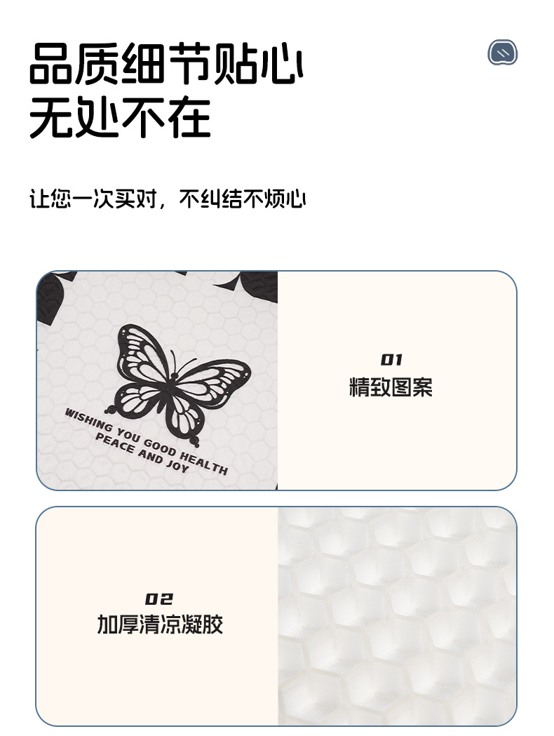 Factory Direct Sales Summer Honeycomb Gel Car Seat Cushion Black and White Silicone Ice Silk Cooling Pad Office Chair Ice Pad