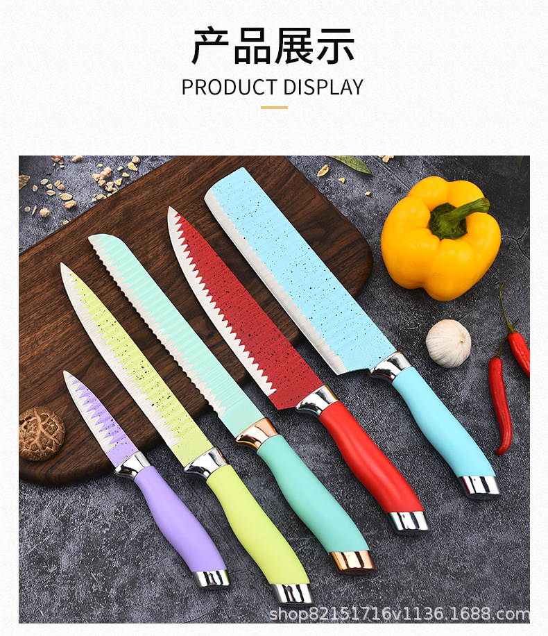 彩色浪波纹套刀5件套_08.jpg
