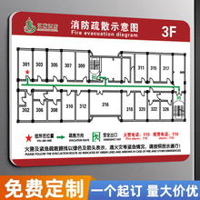 消防疏散示意图设计疏散指示图应急逃生平面图亚克力指示牌逃生路