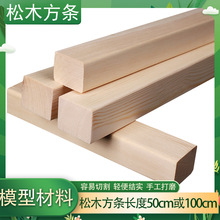 �S����ľ�l��ľ����DIY�ֹ�ԭľ�������������������ľ���L�l��