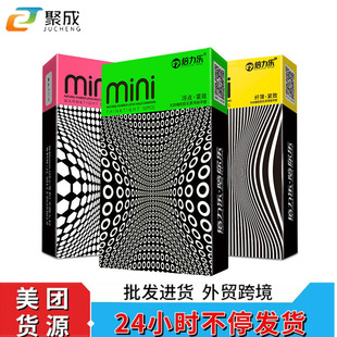 ������ MINI��С̖��ȫ�� 46mm�o�X����10ֻ�b�����׳�����Ʒ