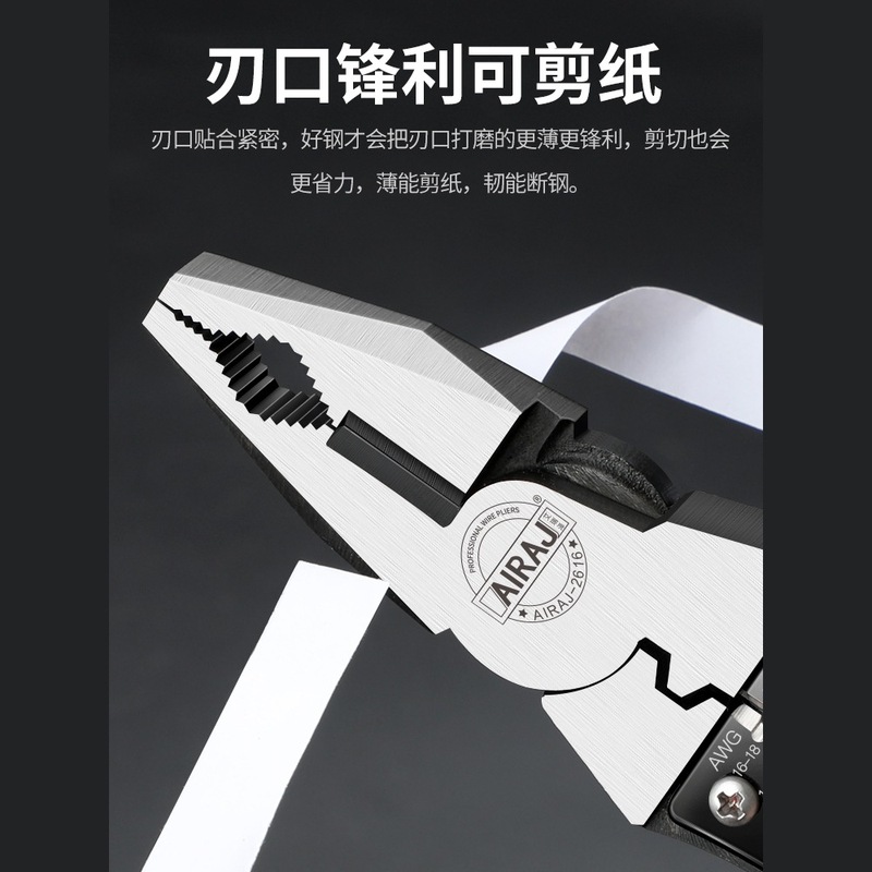 バイス、ラジオペンチ、斜めペンチ、ワイヤーペンチ、家庭用多機能電気技師専用工業用グレードペンチセット|undefined