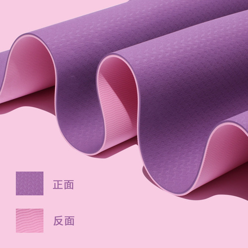 TPE yoga mat with widened and thickened single-color 6/8mm fitness mat for women's training, fitness exercise, home use, anti-slip pad