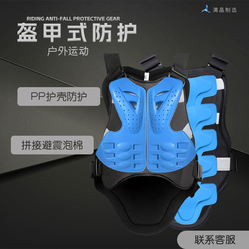 Cross-country Motorcycle Protectors Chest Protection Armor Anti-fall Clothing Riding Armor Roller Skating Anti-fall Anti-collision Vest
