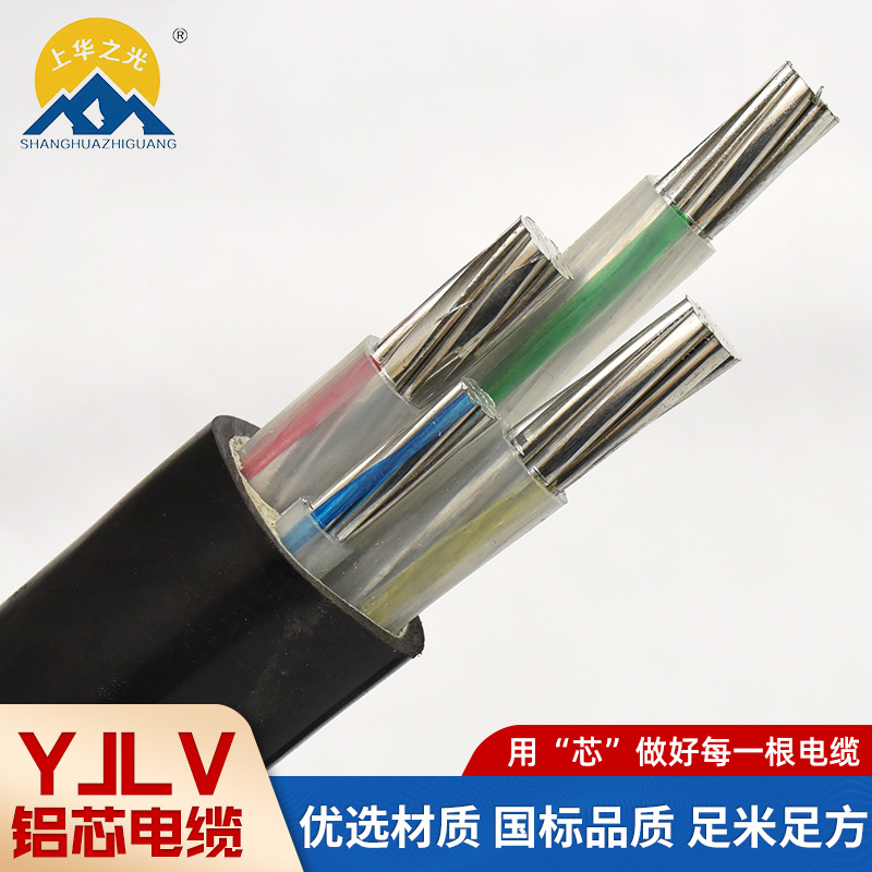 厂家铝芯电力电缆 ZR-VLV3*500+2*240 ZR-VLV22地埋 铝芯电缆