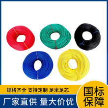 NH-BLV ZCN-BLV 6 10 16 25 35 50 ƽ��ABC����ȼ�ͻ��Xо���b��