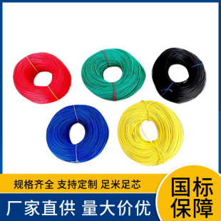 NH-BLV ZCN-BLV 6 10 16 25 35 50 ƽ��ABC����ȼ�ͻ��Xо���b��