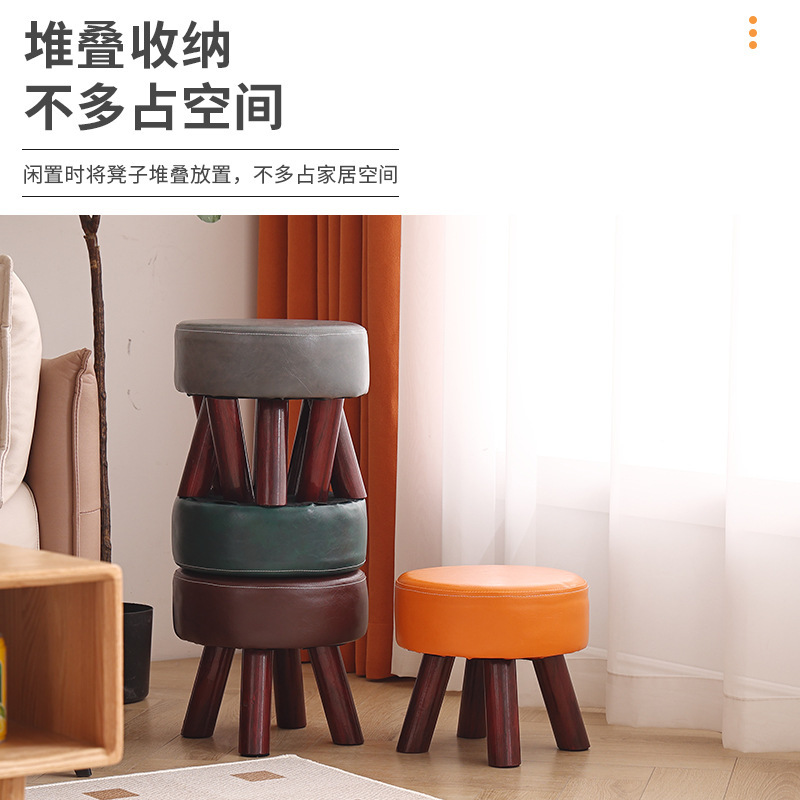 小さい腰掛けの家庭用の低い腰掛けのアイデアの小さい腰掛けの丸い腰掛けの客間は長く座って快適です。|undefined