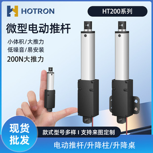 ����늄��ƗU��s�U12/24v΢��ֱ������늙Cֱ���г������UHT200