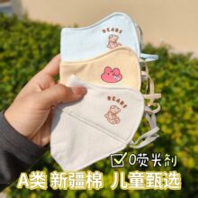 儿童纯棉保暖口罩加厚防寒防风立体开口小孩学生宝宝男女童3-12岁