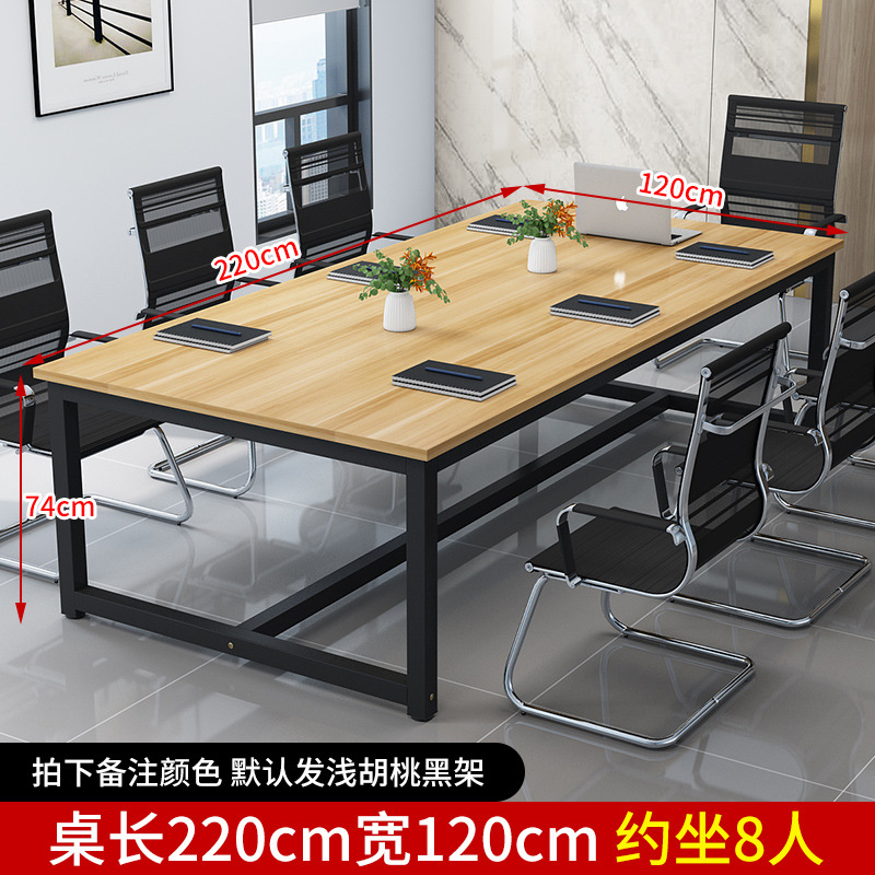 길이 220 폭 120 높이 74 [블랙 프레임 라이트 월넛]