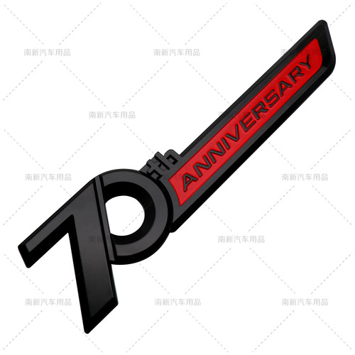Suitable for Toyota Land Cruiser LC200 rear badge, new Land Cruiser Prado modification 70th Anniversary Edition badge
