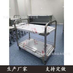 Tianjin Custom-Made Stainless Steel Trolley Manufacturer Double-Layer Stainless Steel Trolley with Guardrail Custom Processing