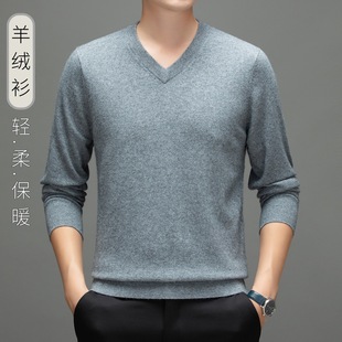 Men's V Neck Cashmere Sweater, Spring, Autumn and Winter Slim Fit Pullover Knitted Cashmere Bottoming Shirt, Long-Sleeved Trendy Wear