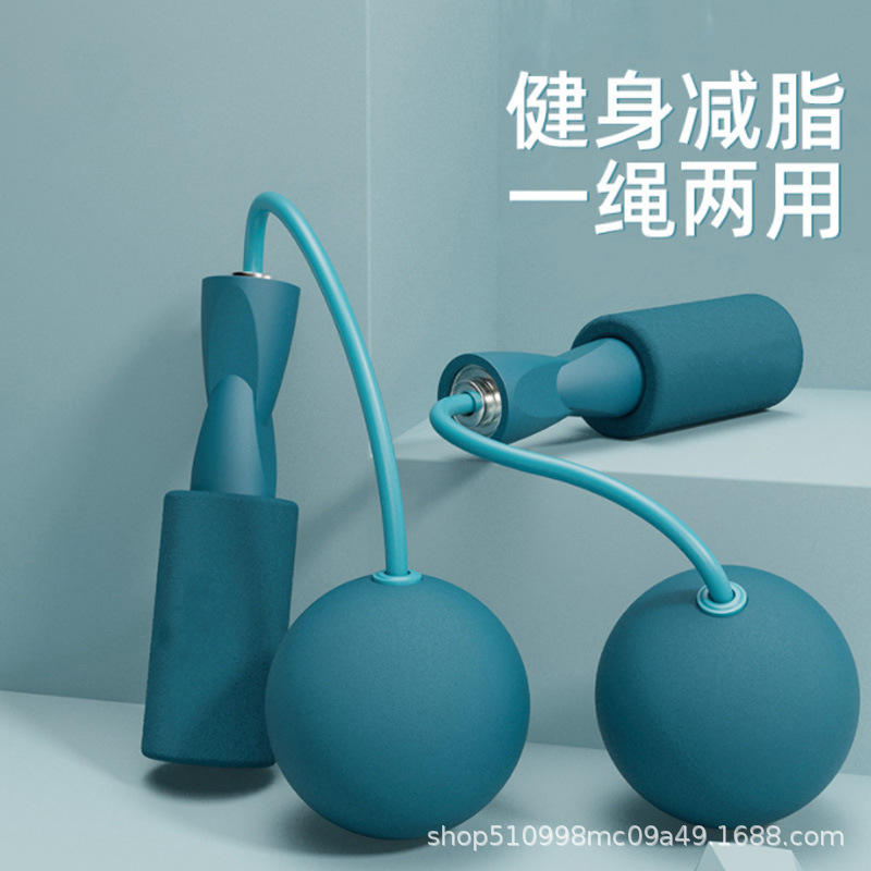 Cordless Skipping Rope Weight-Bearing Ball Fitness Weight Loss Exercise Aerobic Slimming Professional Fat Burning Thickened Large Ball Lightweight