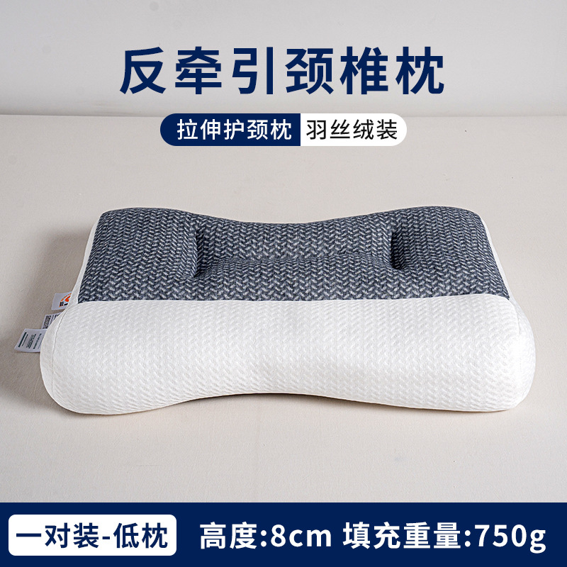 Almohada Núcleo de almohada especial para columna cervical Ayuda a dormir Almohada para el cuello Soporte de tracción Dormir lateral Corrección del arco inverso Reparación de la columna vertebral