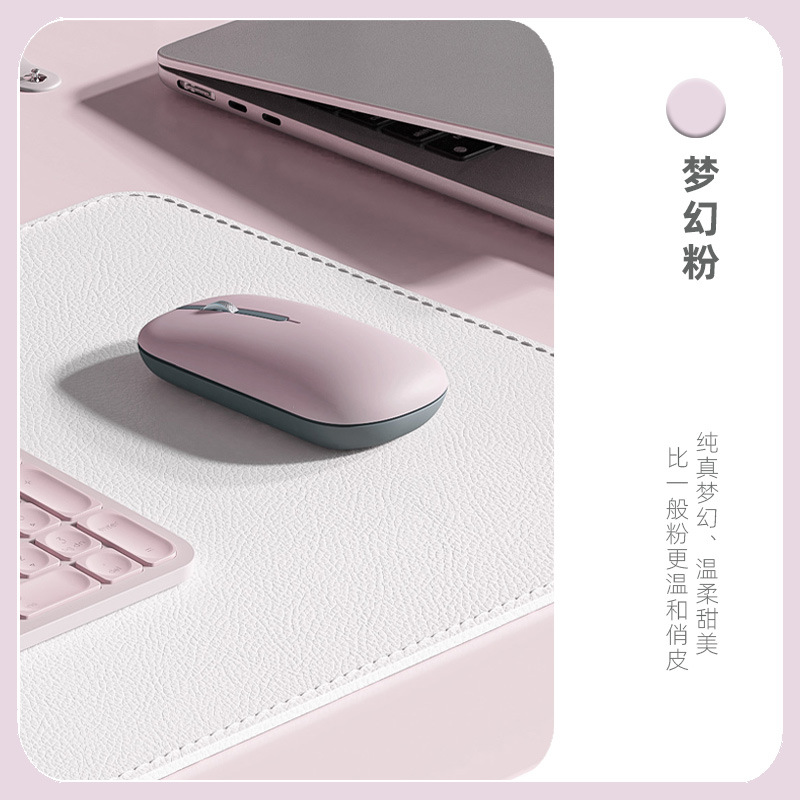Battery version [USB wireless] Dream Pink