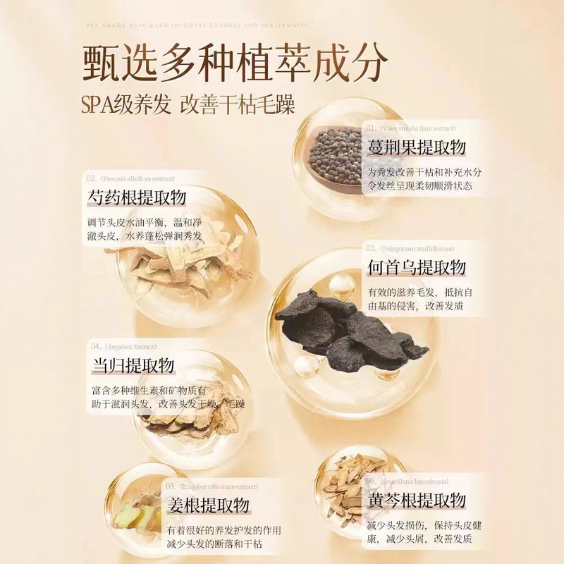 维生素原B5角蛋白发膜润养发膜滋养烫染修护改善干枯毛躁护发素|undefined