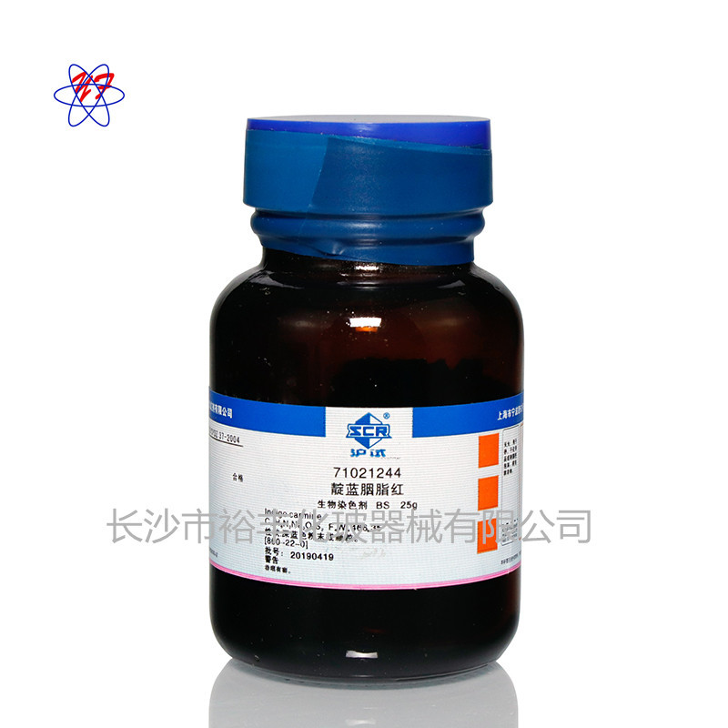靛蓝胭脂红 生物染色试剂 BS25g 上海国药 CAS编号：860-22-0