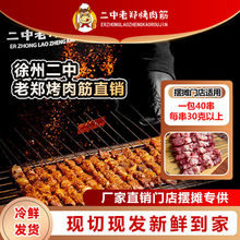 �ֹ����⴮40�������������󴮿���ը���䶳���ð��Ʒʳ��