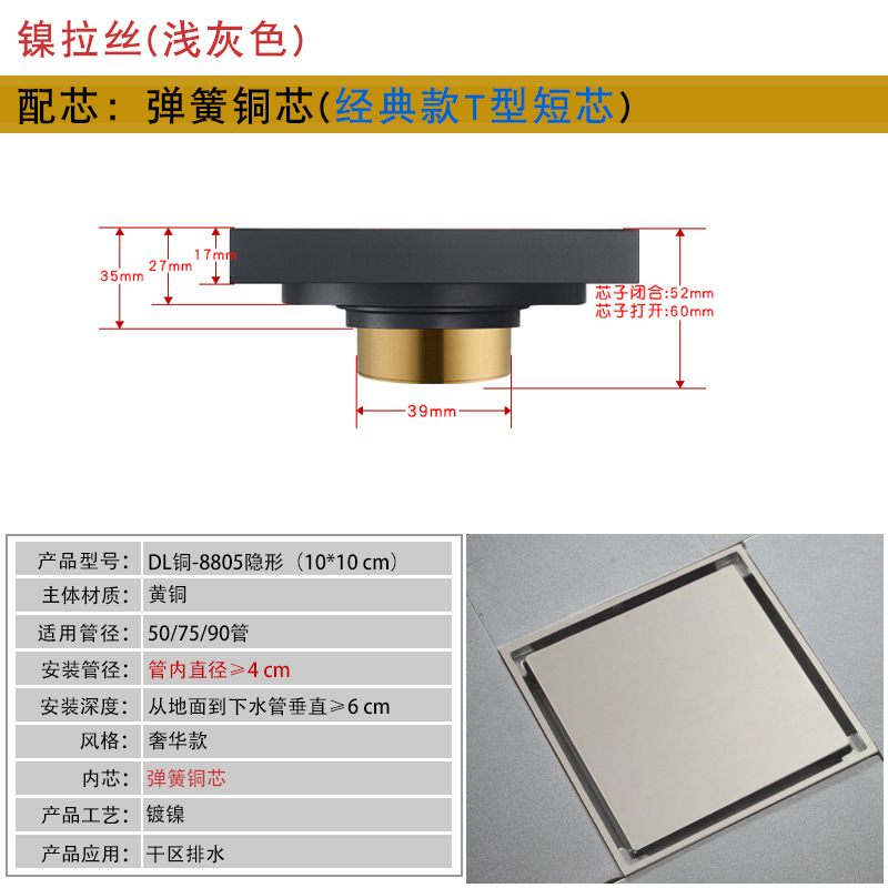 Haowang invisible Desagüe de piso desodorante cobre con incrustaciones de azulejos 6 anti-Universal baño gran desplazamiento oculto fabricante de desagüe de piso