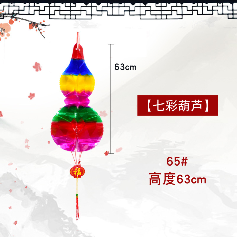 Festival del Dragón de mayo colorido cristal de papel plástico calabaza fruta panal de manzana piña ganancia fábrica de linternas al por mayor