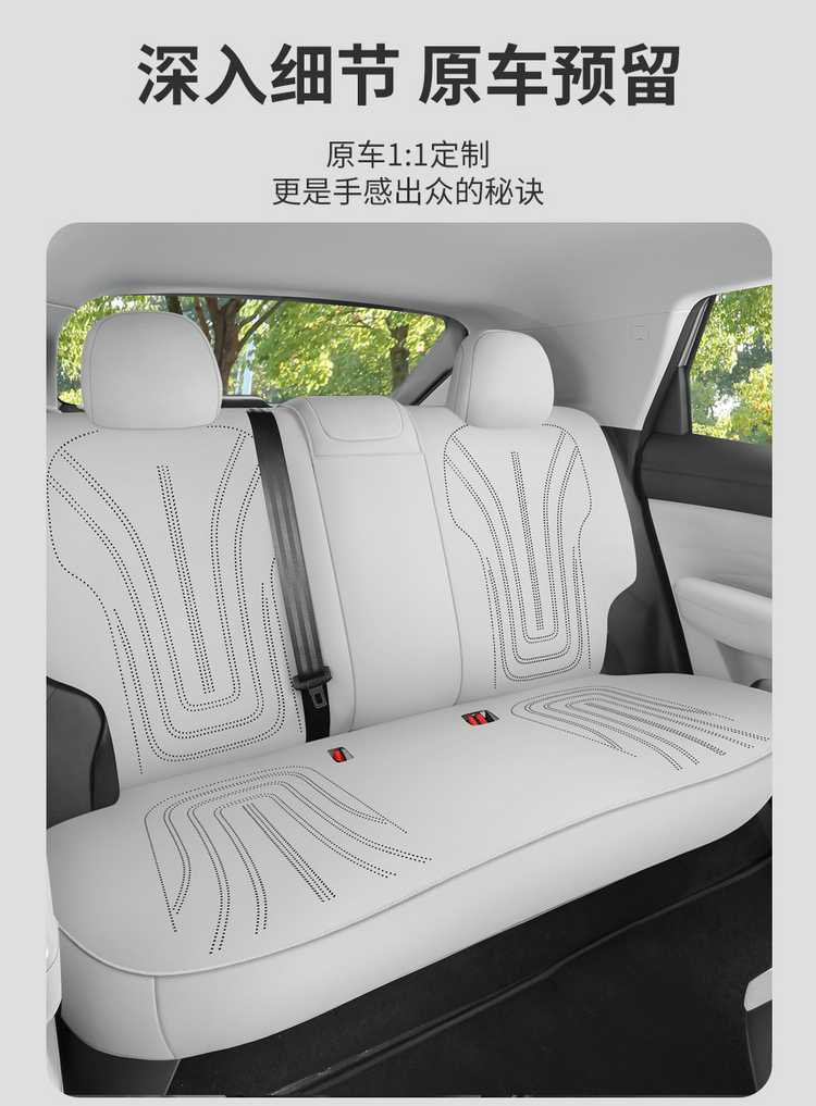 26 models of Jihu T1 car seat covers, suitable for all seasons, made of suede leather, and designed as modification accessories for the Jihu T1