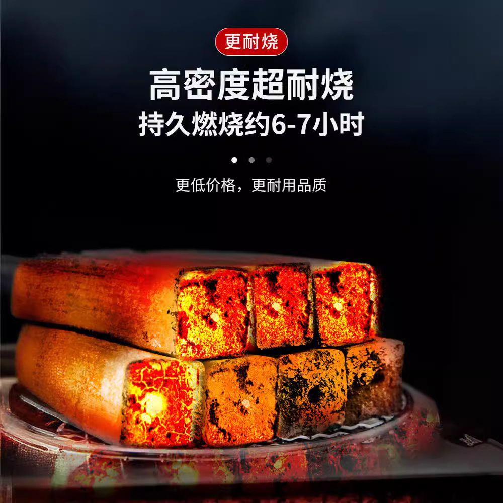 Charcoal barbecue charcoal smokeless home outdoor fruit wood charcoal barbecue stove indoor fast burning coal heating bamboo charcoal mechanism carbon