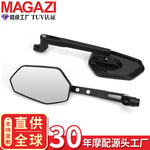 适用小牛NXT九号E/N/M/F系极核AE5电动车改装碳纤维后视镜反光镜