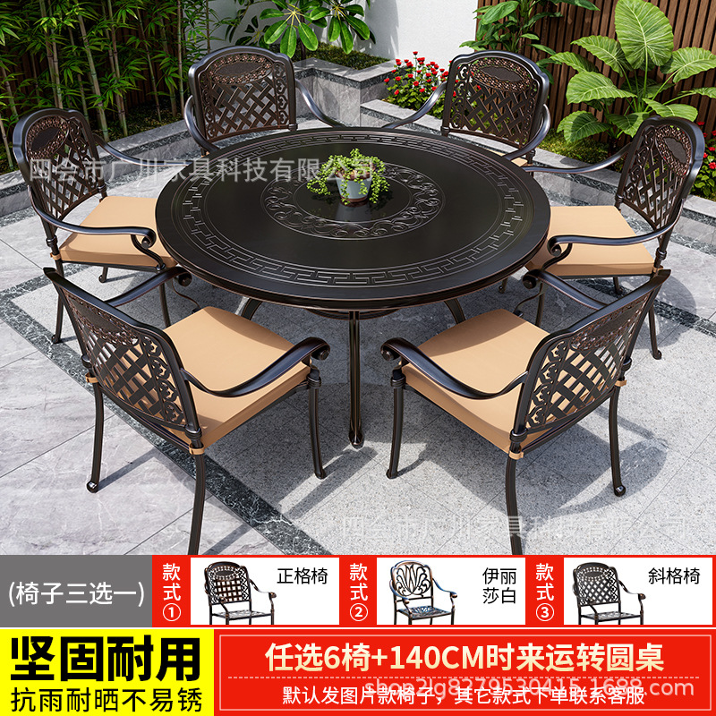 의자 6개 + 140CM 시라이런 원형 테이블 선택