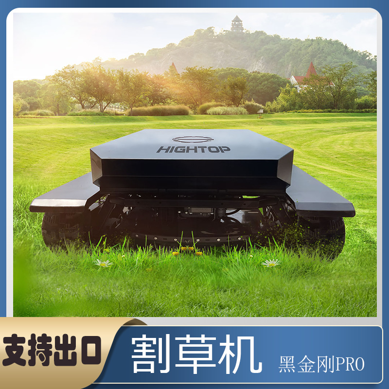 源头工厂 常年供应 全新履带柴油割草机 80cm 割幅 自走式草坪机