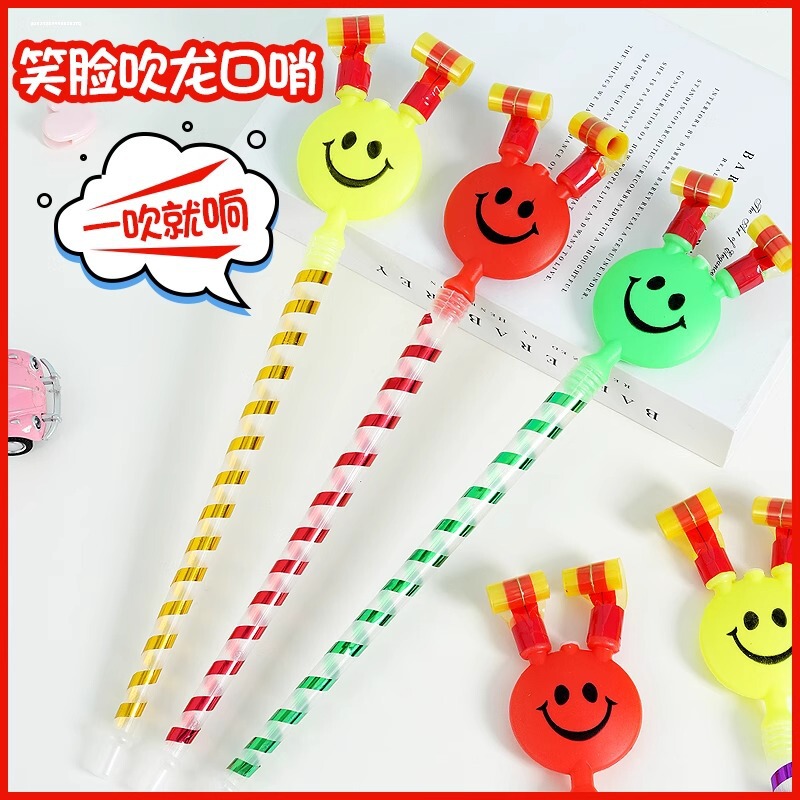 子供のおもちゃ、笛、パーティーの雰囲気を盛り上げるギフト、カラフルなリボン、長い鼻、面白い|undefined
