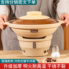 郸韵陶瓷土砂锅煲仔饭炖锅陶瓷木炭炉烧烤炉干烧不裂打边炉小火锅
